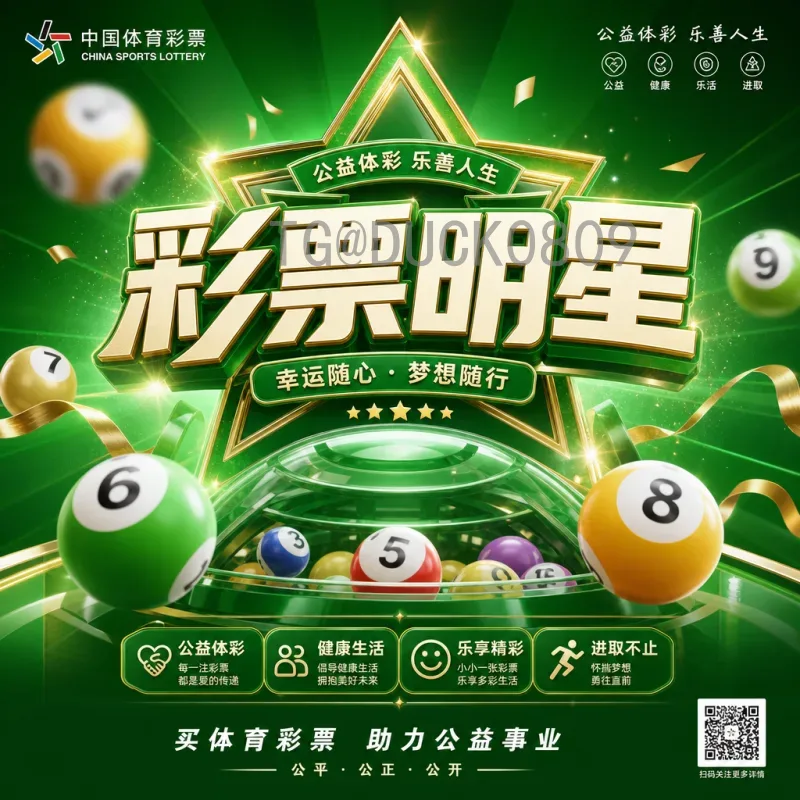 2026年国际足联世界杯决赛时间一览：聚焦美加墨联合盛宴